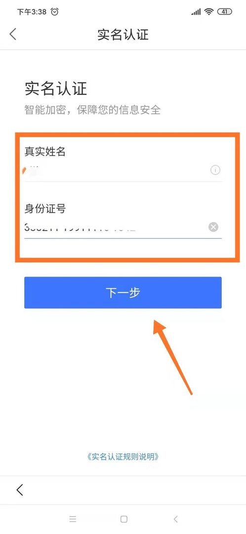 如何查询住房公积金