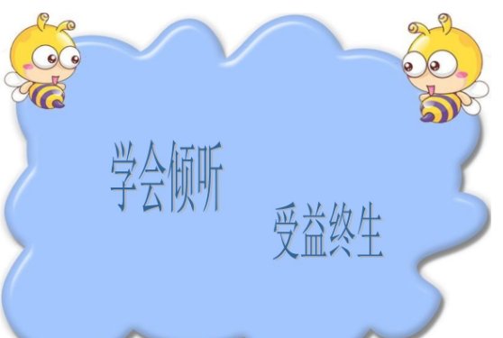 受益终生和受益终身的区别