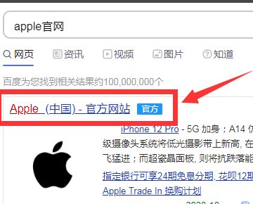 苹果官网怎么预约 急急急、、、