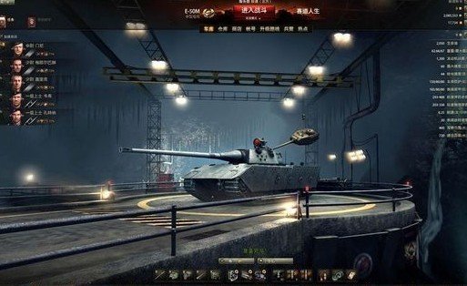 玩《坦克世界》电脑配置要达到什么标准？