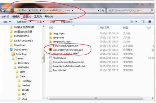 上古卷轴5爱之实验室怎么安装?