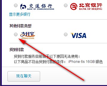苹果官网怎么预约 急急急、、、