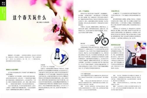 有什么兼职，不用交押金的