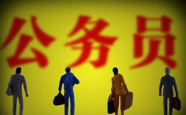 公务员面试资格复审是什么?