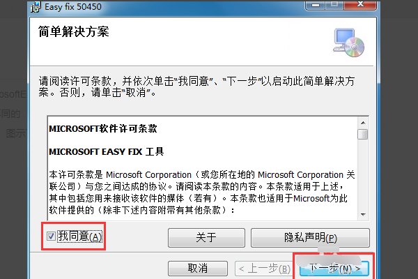 microsoft office professional plus 2010 卸载不掉怎么办?