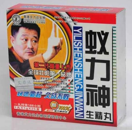 大神给科普下蚁力神事件？