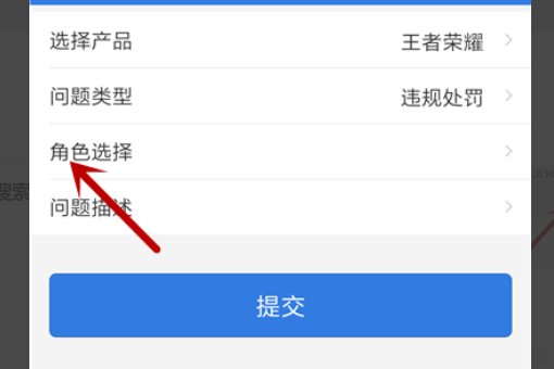 王者荣耀被封号怎么申诉解除，王者荣耀自助解封方法
