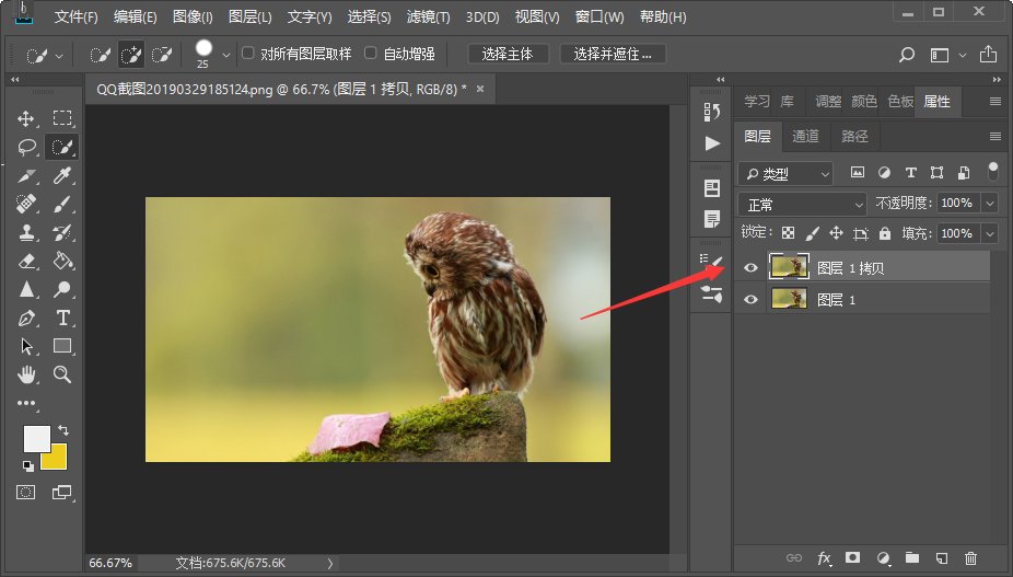 怎么用PS给图片加上数字