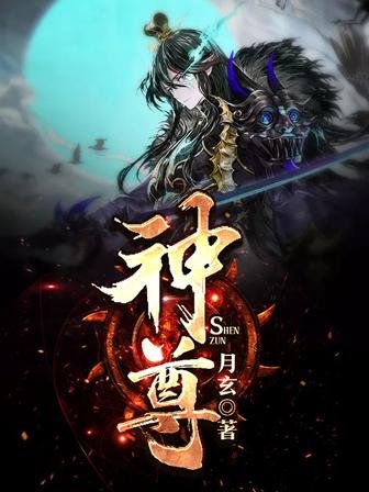 有没有比较好看的长篇玄幻小说？