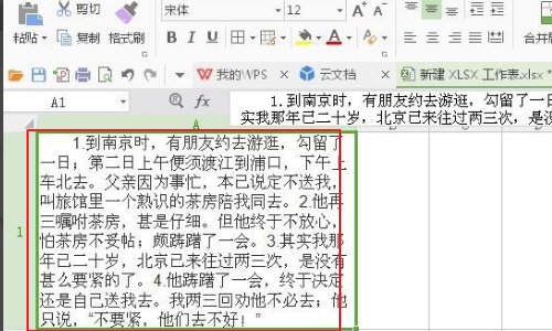 Excel 表格中如何另起一行及快捷键