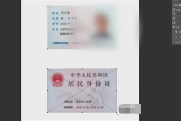 怎么把拍照的“身份证复印件照片”打印出来做复印件？