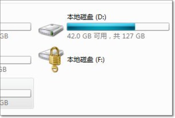windows怎么给硬盘设置加密