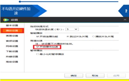 腾讯视频为什么打不开？