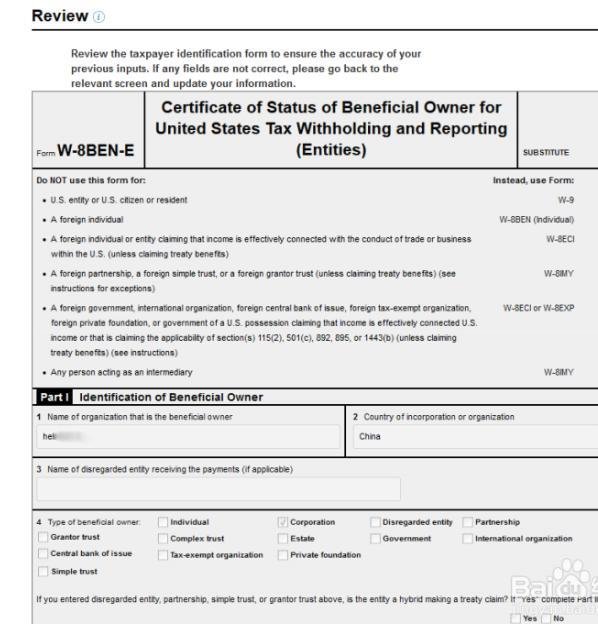 亚马逊跨境电商无货源，该怎么做？