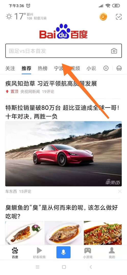 如何查询住房公积金