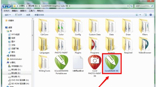 谁有cdrx6的序列号啊