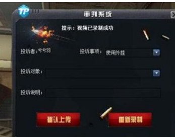 CF枪王禁赛，能查禁赛多少天吗？