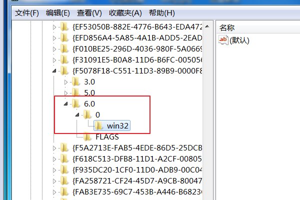 Win7装不上Office2010 提示MSXML 6.10.1129.0