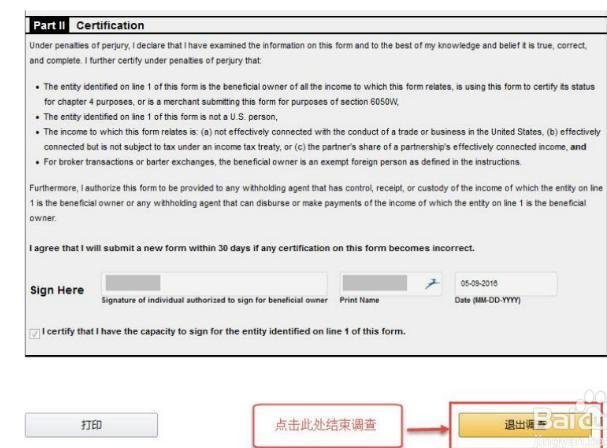 亚马逊跨境电商无货源，该怎么做？