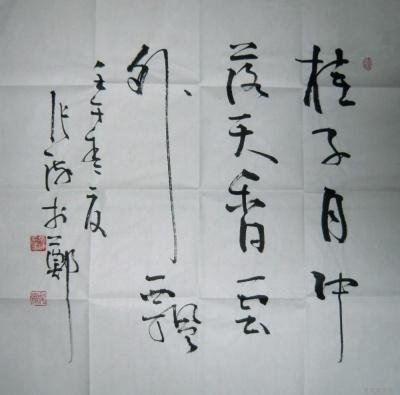 诗句“桂子月中落，天香云外飘”是什么意思？