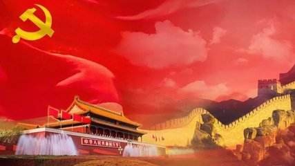 明确，自觉遵守党的纪律，首先是遵守什么