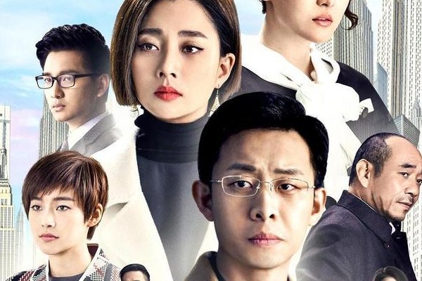 所有好看的电视剧