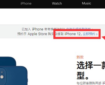 苹果官网怎么预约 急急急、、、