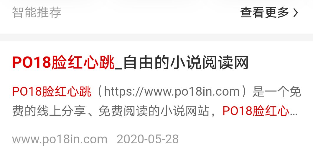 怎么进去po18网站啊?