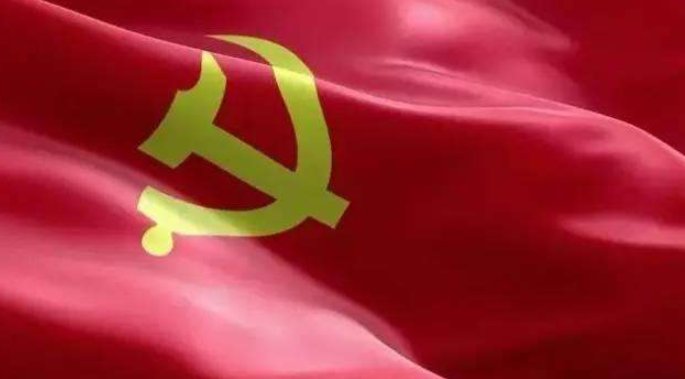 中国共产党的性质是什么？ 党的最高理想和最终目标是什么？