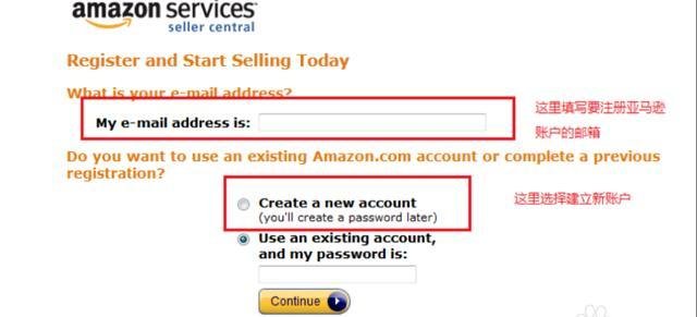 亚马逊跨境电商无货源，该怎么做？