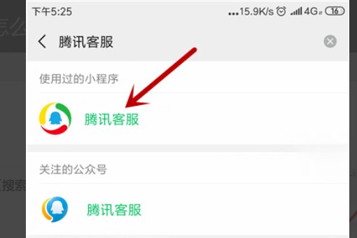 王者荣耀被封号怎么申诉解除，王者荣耀自助解封方法