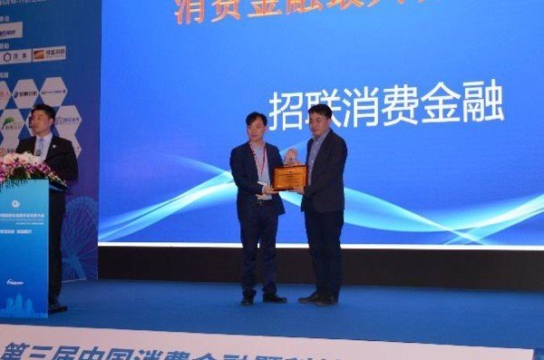 支付宝里的招联好期贷是真的吗？安全可靠吗？