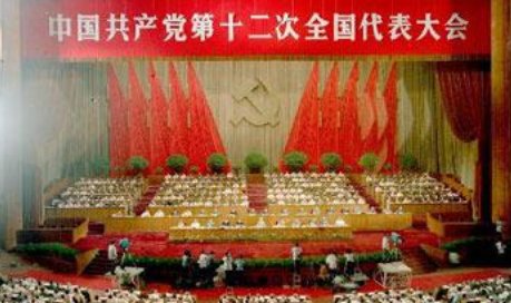 社会主义物质文明与精神文明两位一体是什么时侯提出的?