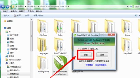 谁有cdrx6的序列号啊