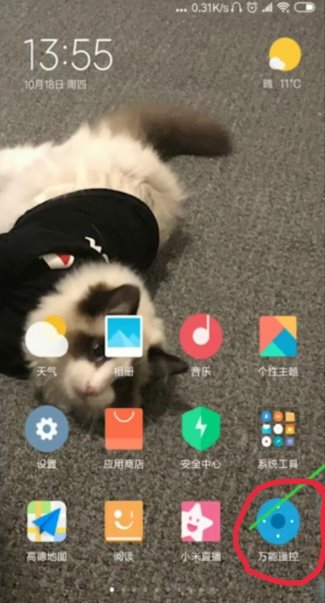 这种万能空调遥控器怎么配对啊？