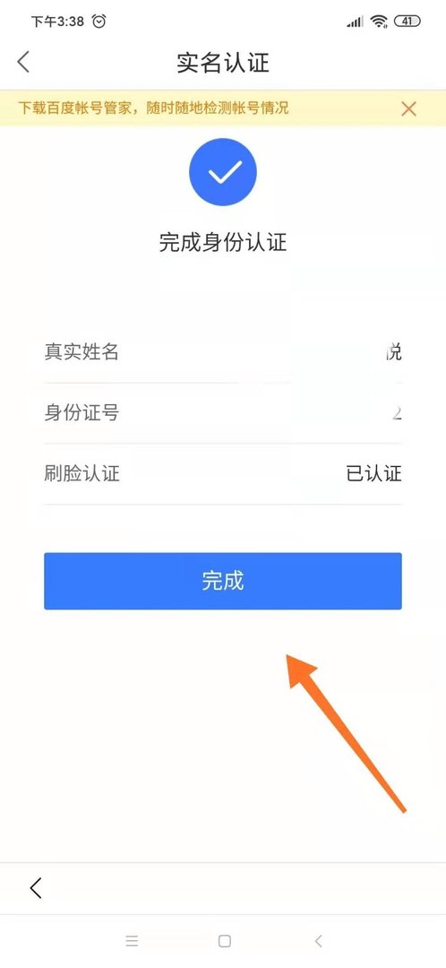 如何查询住房公积金