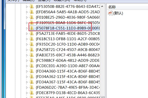Win7装不上Office2010 提示MSXML 6.10.1129.0