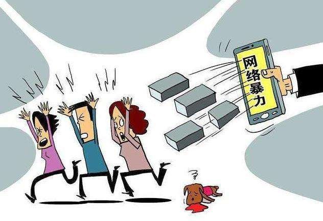 林有有饰演者张月微博沦陷,你怎么看?