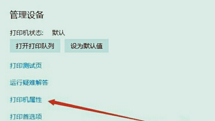 怎么共享同办公室的其他同事电脑上的打印机啊