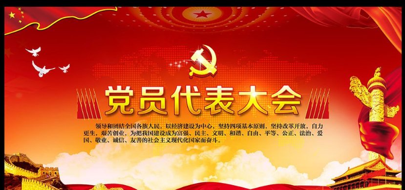 支部党员大会应多长时间召开一次？