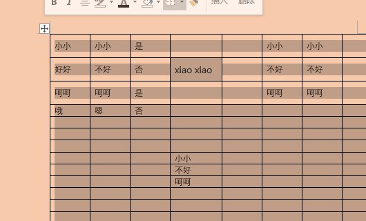 Excel表格复制到word里怎么会显示一半，而且不全。如何把表格全部设置显示出来