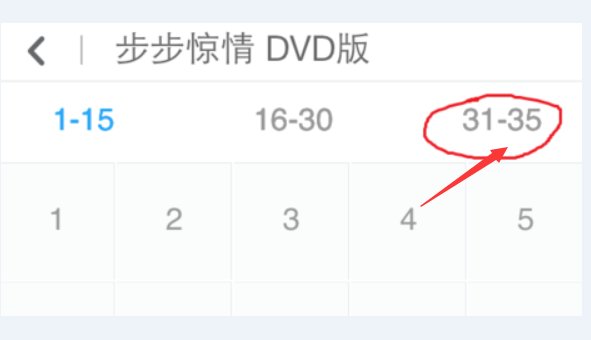 电视剧TV版和DVD版的有什么区别