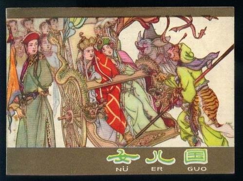 邪恶女儿国小游戏攻略