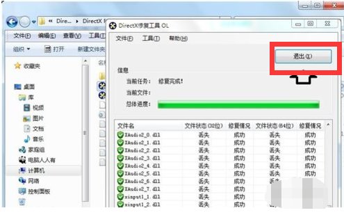 绝地求生themida弹框