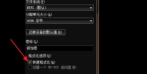 请问怎样才能把电脑硬盘全部格式化？
