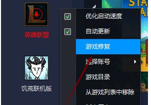 为什么每次进入英雄联盟都要修复游戏，然后总是IE缓存未清理,不修复就一直进入不了游戏