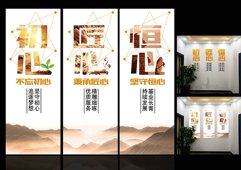 企业文化是什么意思