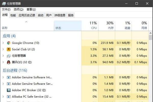 rockstar games库服务连接失败怎么回事？