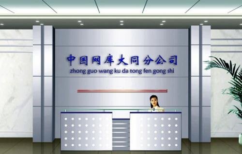 办理分公司都需要那些材料啊？