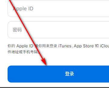 苹果官网怎么预约 急急急、、、